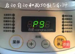 Japanese style Illustration of making condensed milk bread 4