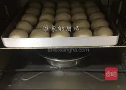 Red bean milk-flavored snack bag ( Bread machine kneading version) illustration 6