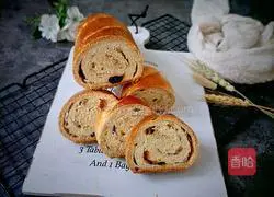 Nut Oatmeal Oil Bread Recipe Illustration 13