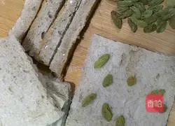 Purple Sweet Potato Banana Bread Recipe Illustration 3