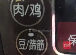 Illustration of how to make Hakka bitter melon 19