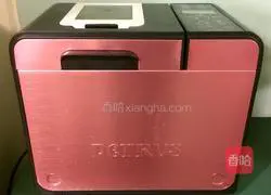 Chia seed bread (bread machine version) recipe 6