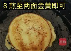 Illustration of how to make soft bread egg pancake 8 