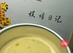 Mango mousse cake 6-inch recipe illustration 7