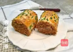 Illustration of how to make meat floss rolls 19