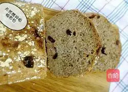 Recipe for making natural yeast multigrain rye bread 8