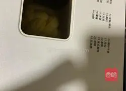 Bread machine coconut bread recipe 16