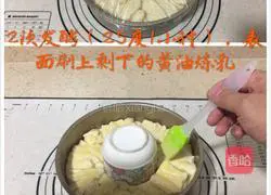 Japanese style rich condensed milk bread recipe 16