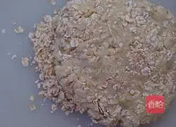 Hakon Bread (Nut Yellow Heart Sweet Potato Soft European) Recipe Illustration 3