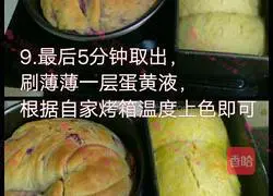 How to make purple potato hand-shredded bread Illustration 5