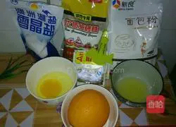 Illustration of how to make orange toast bread 1