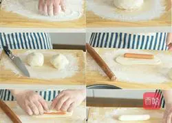 Illustration of how to make Kasuga Pastoral Pizza 6