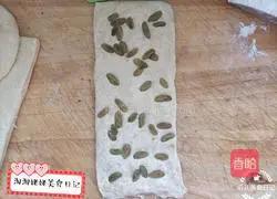 Illustration of making wheat bran toast bread 11