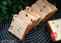 Illustration of how to make yogurt raisin toast bread 13