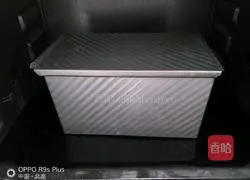 Yoghurt Raisin Toast Bread Recipe Illustration 11