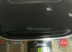 How to make bear bread Illustration 5