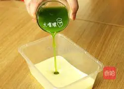 Very vegetable and Haagen-Dazs recipe 9