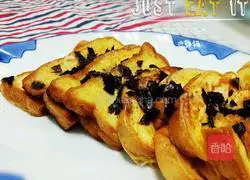 Illustration of how to make seaweed baked bread 8