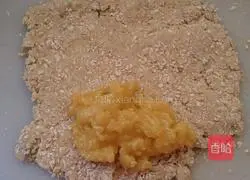 Hakon Bread (Nut Yellow Heart Sweet Potato Soft European) Recipe Illustration 4