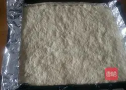 Illustration of how to make Mushroom Bacon Honey Sausage Pizza 4