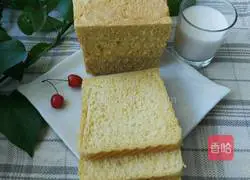 Illustration of how to make pumpkin toast bread 13