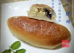 Illustration of how to make bread fall in love with cake 13