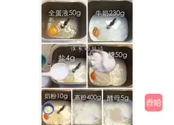 Recipe for making red bean and milk-flavored snack buns (bread machine kneading version) 1