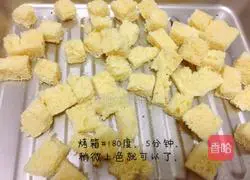 Illustration of how to make a girl's heart-warming bread temptation 3