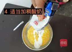 Illustration of how to make soft bread and egg pancakes 4