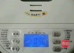 Illustration of making bean paste bread 5