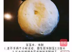 Illustration of how to make original toast bread 5