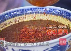 CCTV7 Shishang Big Turntable Sichuan Dandan Noodles Recipe Illustration 2