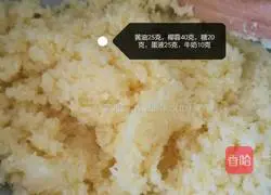 Illustration of how to make coconut milk stick bread 2