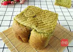 Spinach Toast Illustration of how to make bread 13