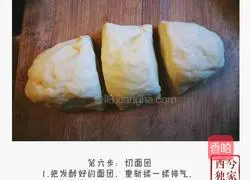 Illustration of how to make original toast bread 6