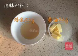 Japanese style rich condensed milk bread recipe 2