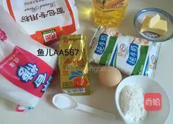 Illustration of how to make crispy bread 1