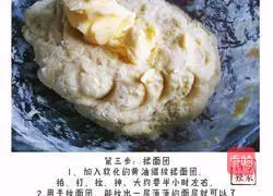 Illustration of how to make original toast bread 3