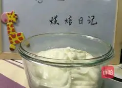 Mango mousse cake 6-inch recipe illustration 4