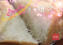 Illustration of how to make Japanese rich condensed milk bread 20