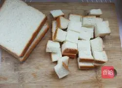 Illustration of how to make grapefruit-flavored blueberry bread pudding 3