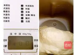 Illustration of how to make bean paste bread rolls 2