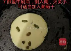  Illustration of how to make soft bread egg pancake 7