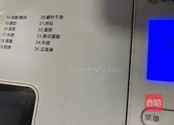 Bread machine coconut bread recipe 7