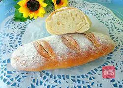 Illustration of how to make baguette whole wheat bread 12