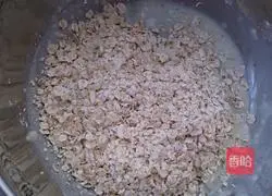 Hakon Bread (Nut Yellow Heart Sweet Potato Soft European) Recipe Illustration 2