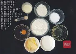 Coconut Bread Recipe Illustration 1