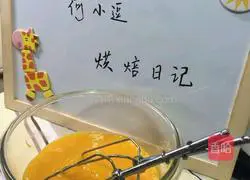 Mango mousse cake 6-inch recipe illustration 3