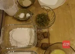 Illustration of how to make oil-free whole wheat nut bread for weight loss 1