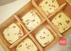 Illustration of how to make cranberry cookies with less oil version 8